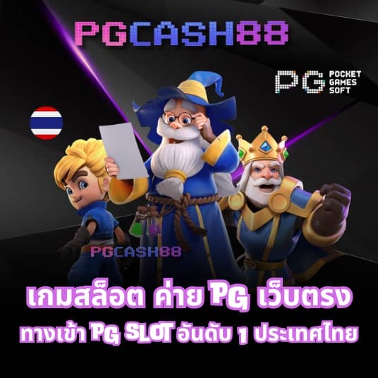 สล็อต 10 รับ 100