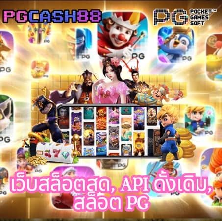 สล็อต 10 รับ 100