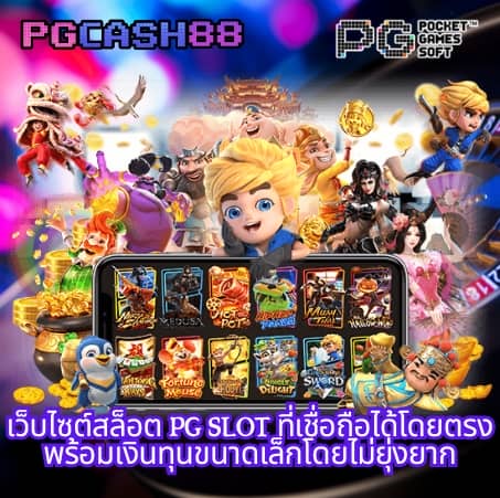 สล็อต 10 รับ 100