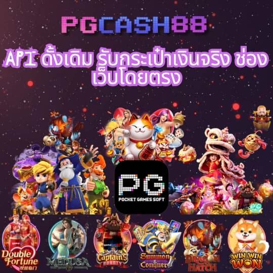 สล็อต 10 รับ 100